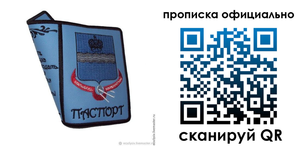 найти адрес прописки в Тюменской области